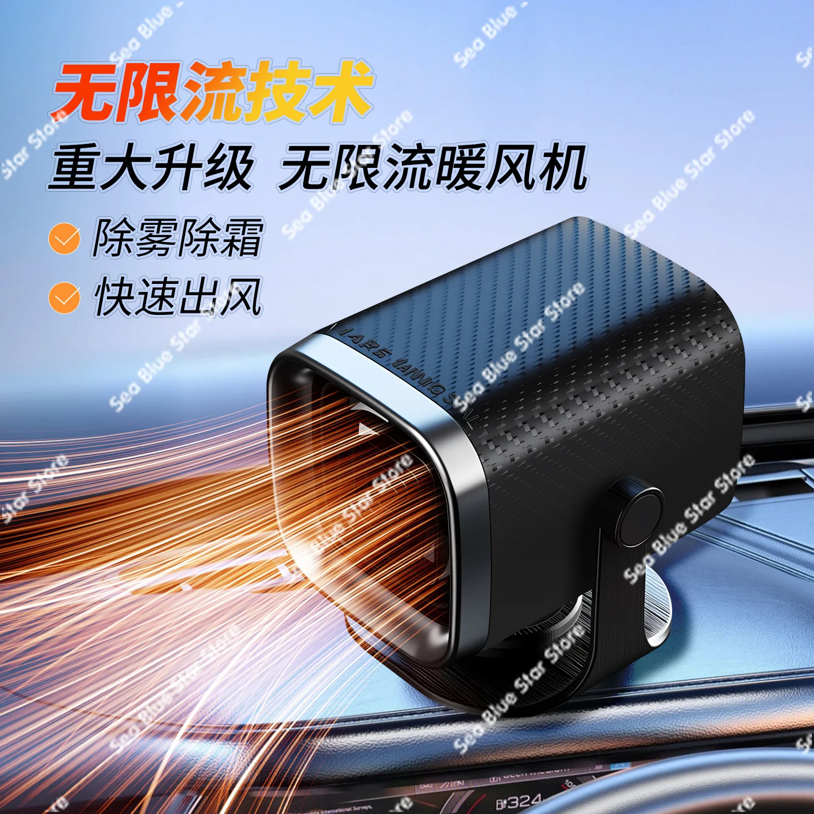 Car heater 12V car 24V truck car heating defrosting defogging new winter heating heater