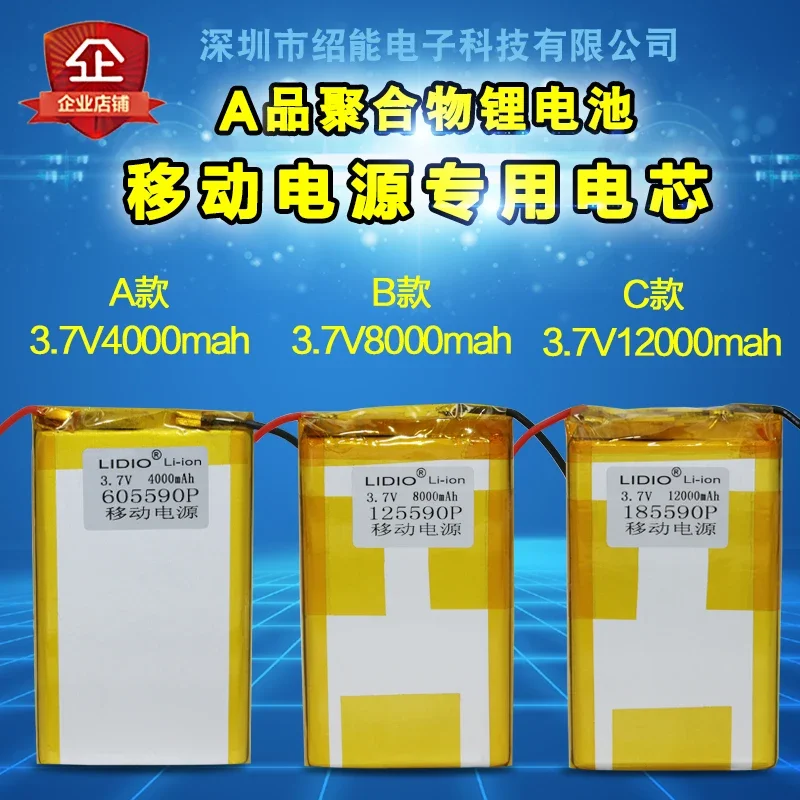 モバイル充電バッテリー,DIY, 3.7v,4000mah,8000mah,12000mah