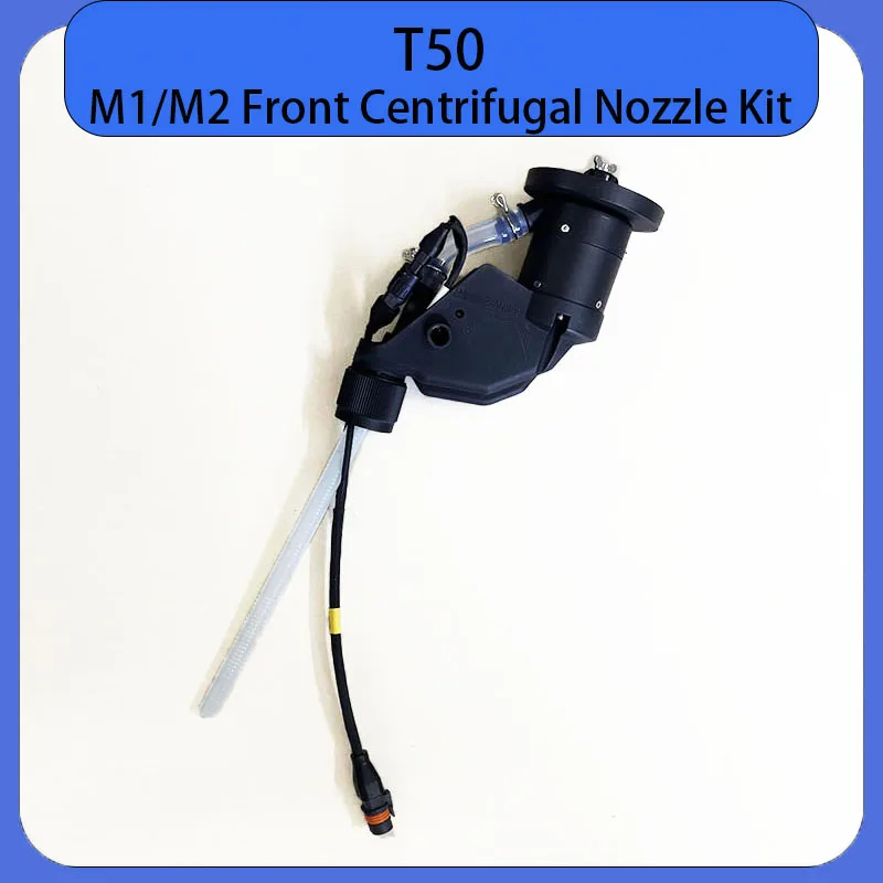 Brand New T50 M1/M2…