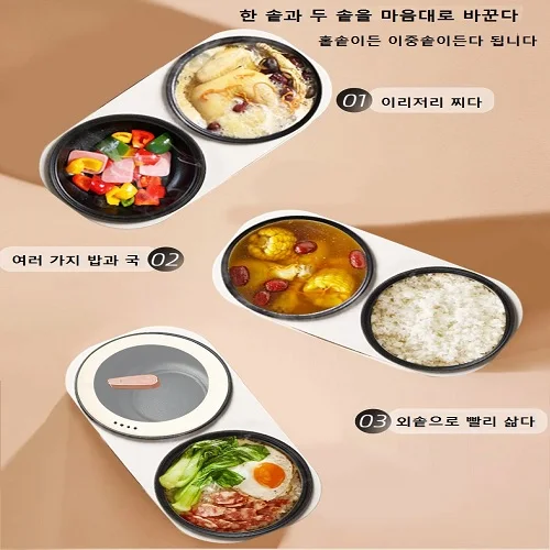 DFNDZ 이중 담낭 전기 밥솥 가정용 다기능 전기 밥솥 전기 냄비