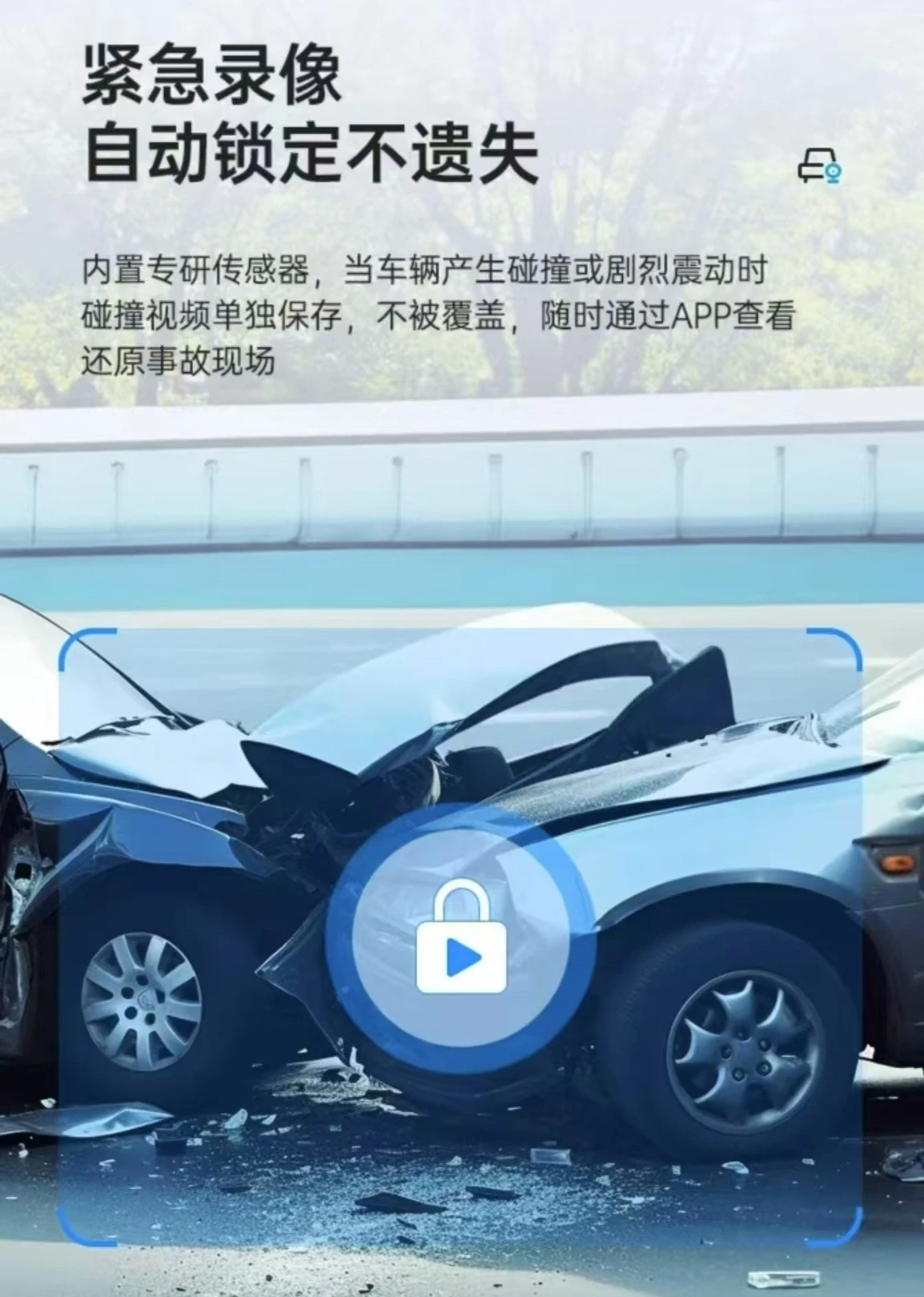 مسجل السيارة عالي الوضوح يشارك الأشياء الجيدة، يوصى به بقوة #6