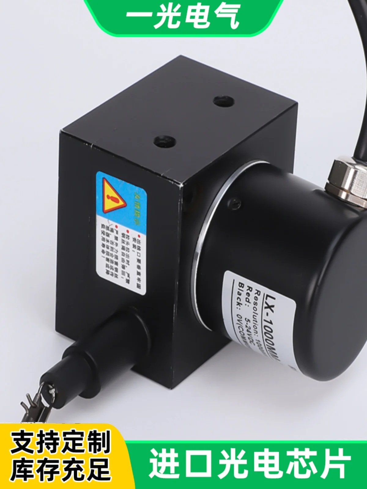 Wire Pull Rope Encoder Displacement Sensor Linear Electronic Ruler Gate Opening Tester 485 High Precision