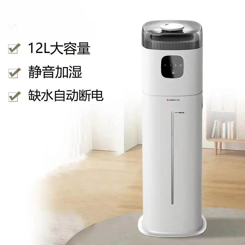 Humidifier - Silent Operation, Large Capacity, Ideal for Bedroom Air Purification