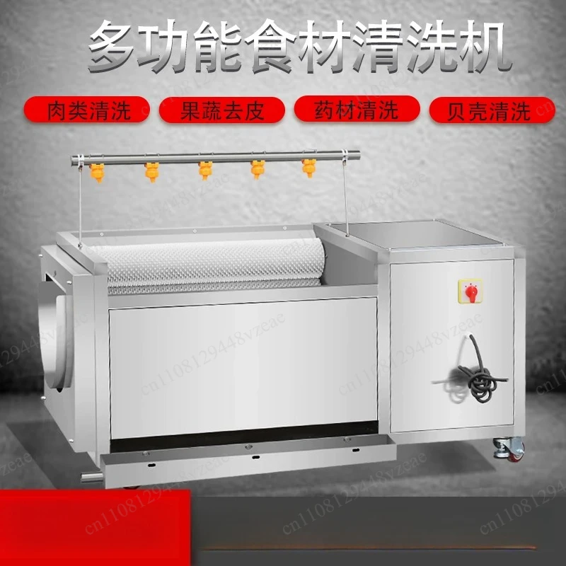Pig's Trotters Cleaning Machine Pig Head Cow Sheep Head Ears Cow Sheep's Trotters Yellow Fine Washing Horseshoe Cleaning Machine