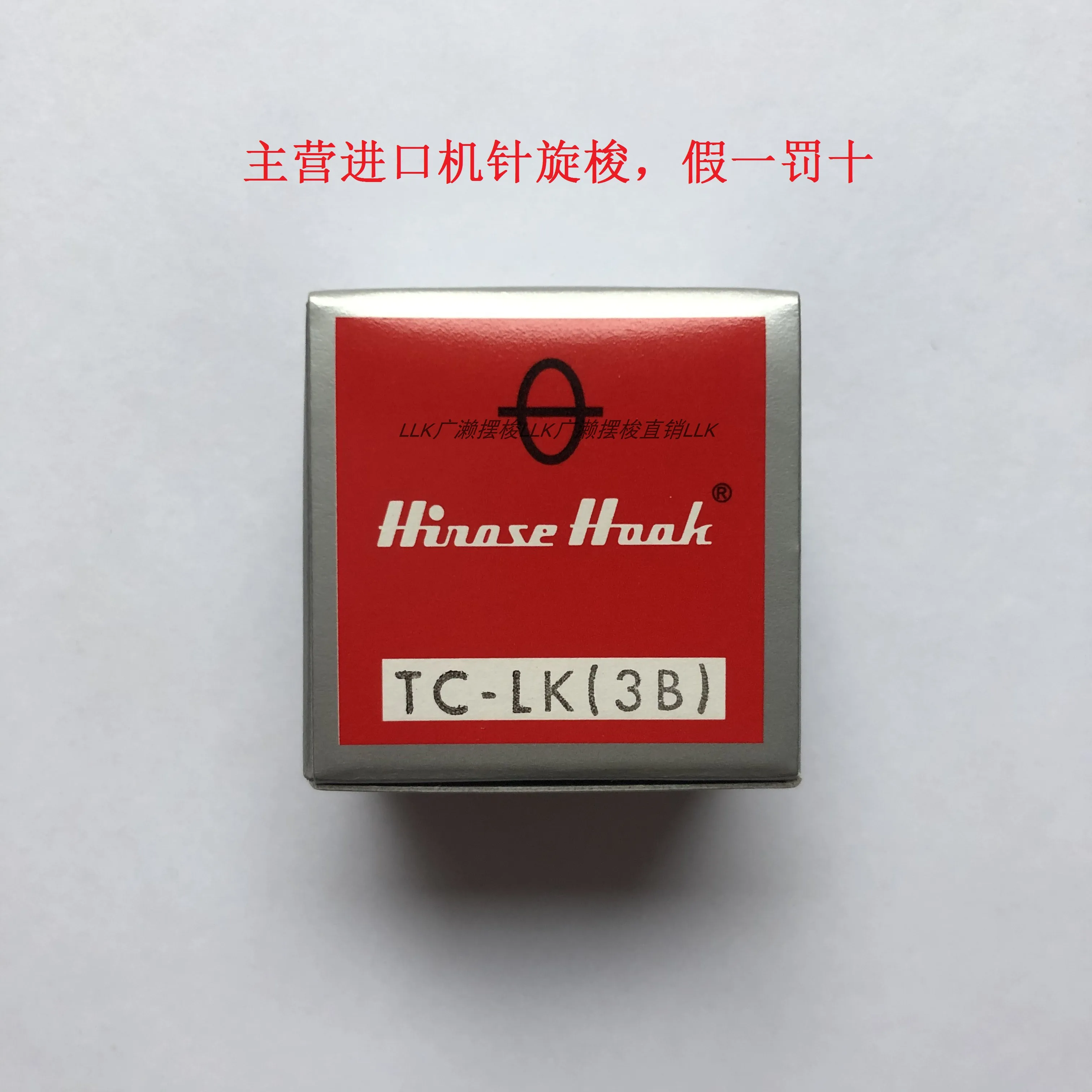 hirose-tc-lk-3b-crochet-de-navette-japonais-original-shupu-1310-3020-311g-machine-a-broder-machine-a-filet-de-peche