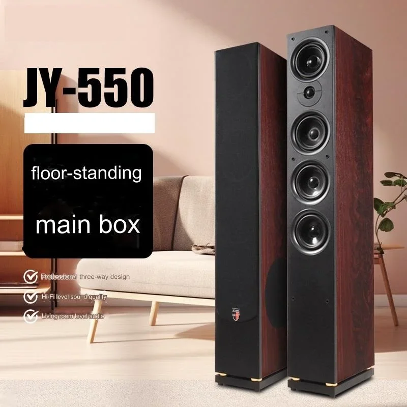 DMSEINC JY-550 5.1 Home Theater Set Home Bluetooth Surround Sound Factory Wholesale