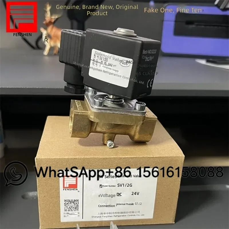 Original Fengshen Solenoid Valve DN15 SV1/2G Chiller Refrigeration Water Valve SV3/4 SV3/8