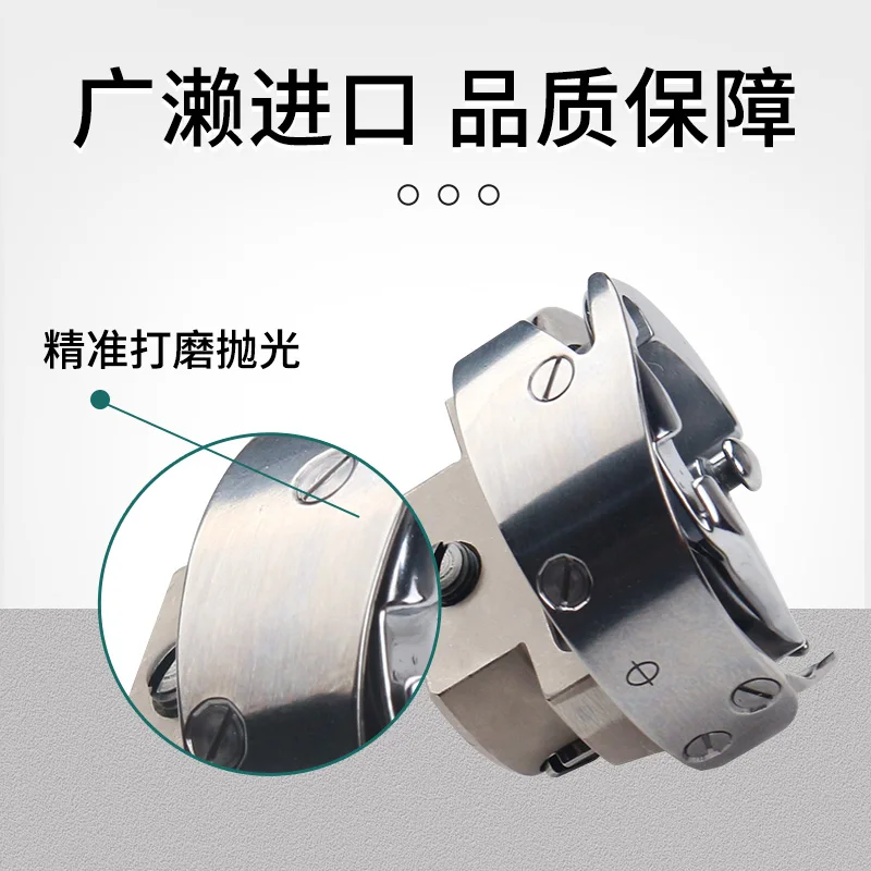 

Jack Heavy Machine Brothers Bruce Sewing Machine Rotating Shuttle Computer Machine Flat Shuttle Industrial Sewing Machine Univer