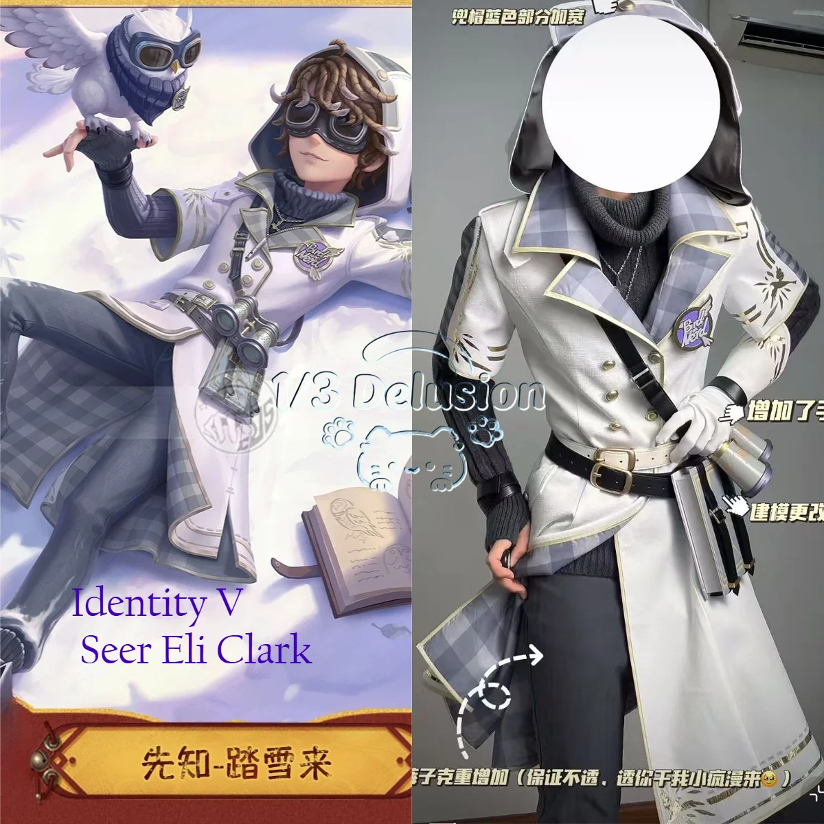Costume de Cosplay Identity V Seer Eli Clark Snow Trek, ensemble complet, tenue pour hommes, pour Comic Con, fête d'halloween, 1/3Delusion