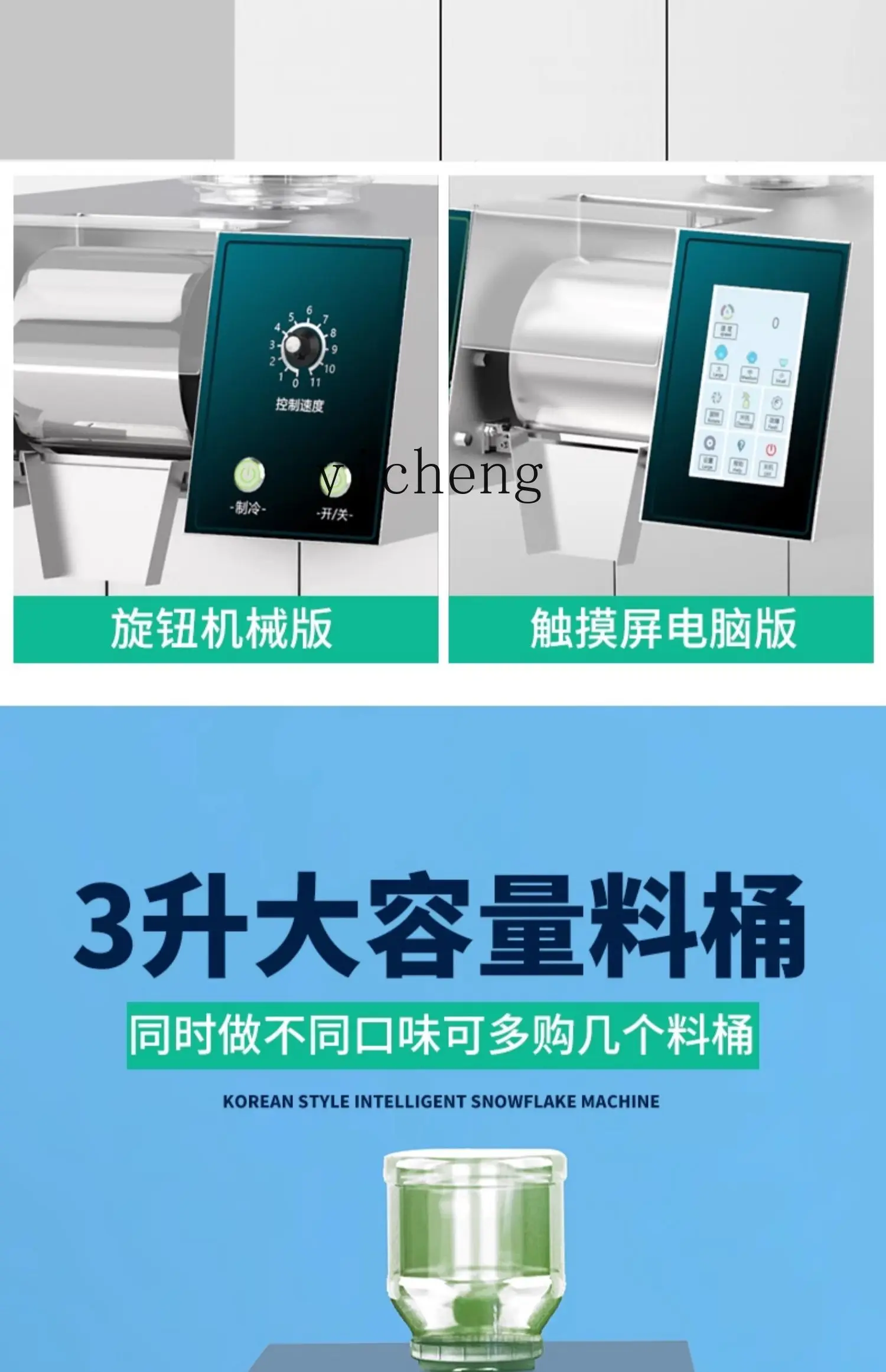 XL آلة صنع ندفة الثلج كشك آلة ندفة الثلج التجارية آلة صنع الثلج Mianmian أوتوماتيكية بالكامل صغيرة