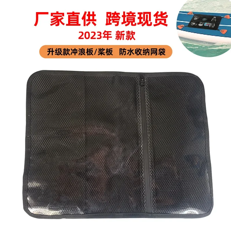 

Surfing Accessories For 2024 New Waterproof Large Capacity Portable Storage Bag For SUP Paddle Board Wet-Proof High