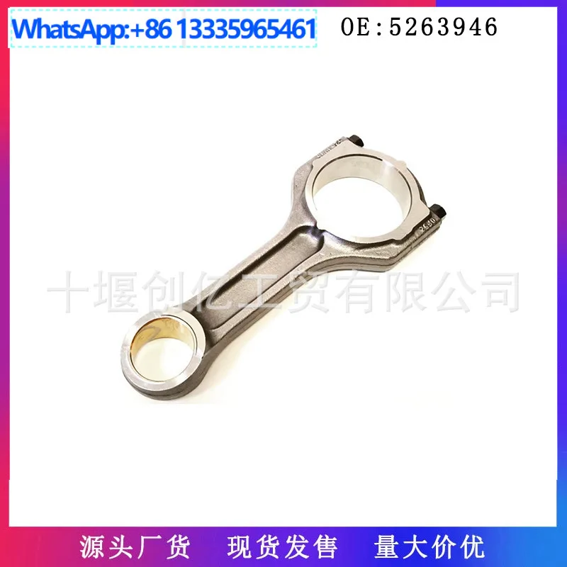 For Foton Cummins ISF2.8 engine connecting rod 5263946 5263945 5340588