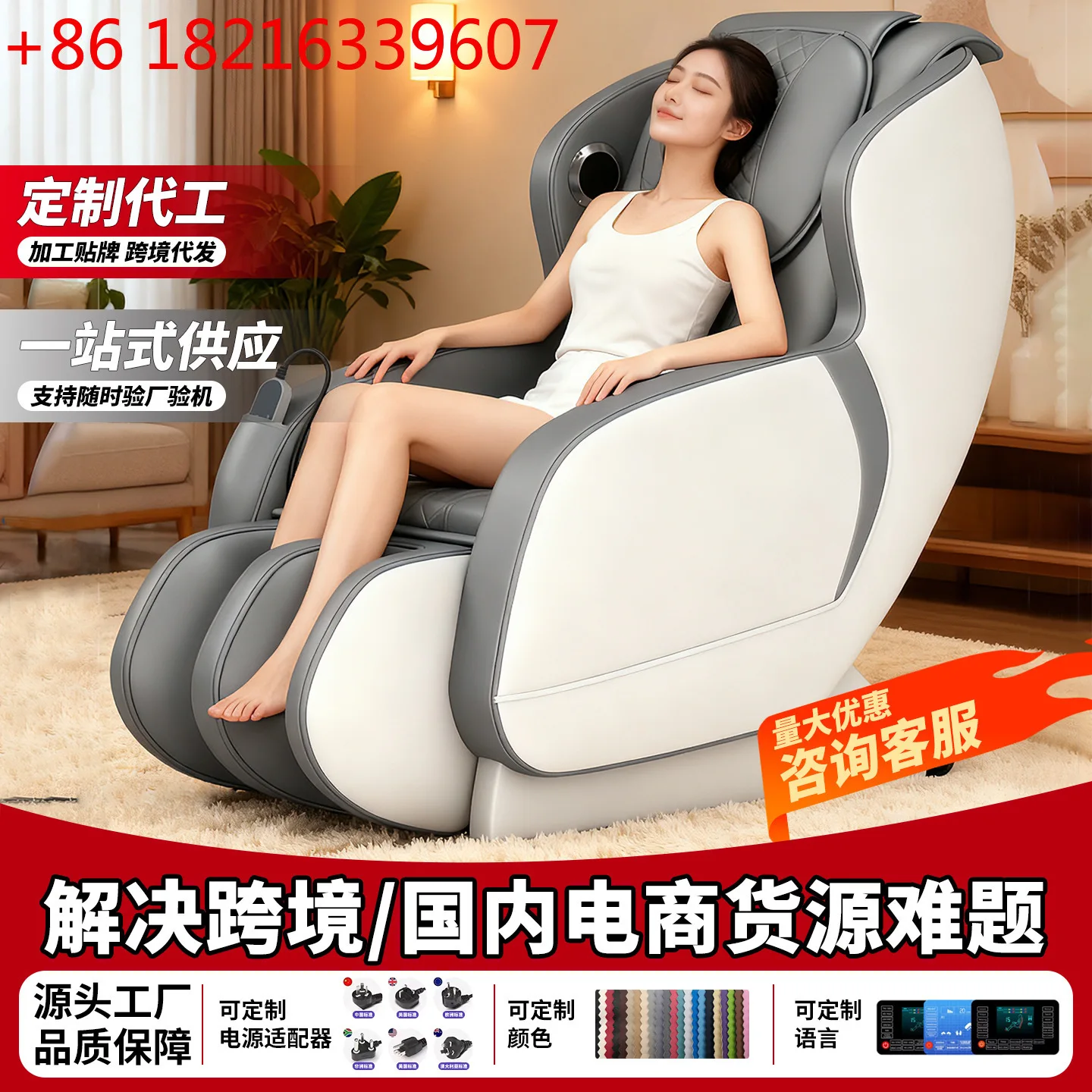 TAO Small home full body multi-functional leisure home automatic electric smart sofa chair