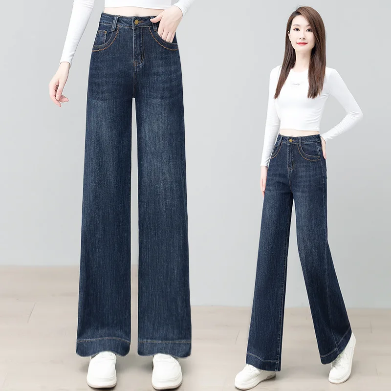 Jeans a gamba larga a vita alta Donna Autunno Nuovi pantaloni drappeggiati versatili casual lunghi fino al pavimento Pantaloni dritti dimagranti larghi