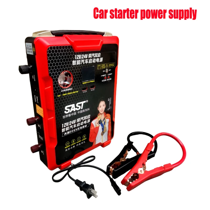

Car jump starter 12V/24V Start power supply, a sturdy and durable electric starting device that can start any vehicle