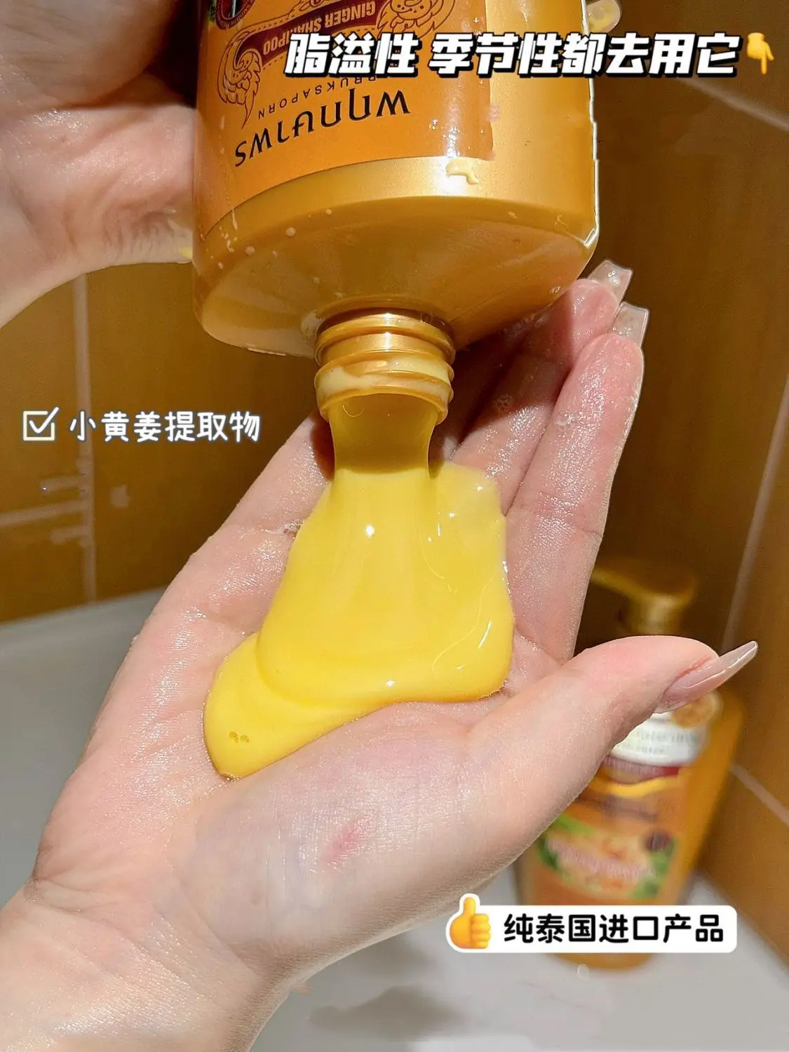 

Pusapo Ginger Shampoo Oil - Controlling Dandruff - Removing Softening and Nourishing Hair for Fluffy and Clean Results