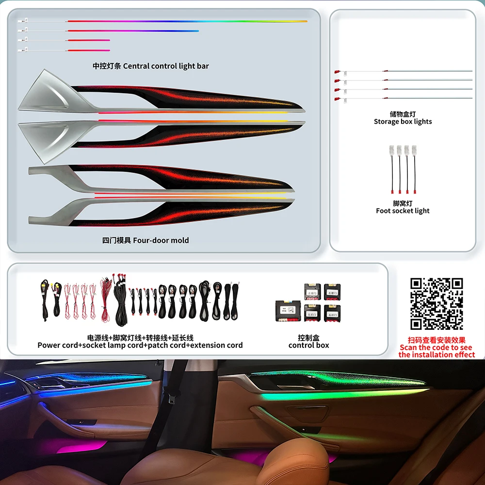 Ambient Light For BMW 5 Series G38 2018-2023 Decorative Atmosphere Lamp Ambient Light Screen APP Control LED Strip