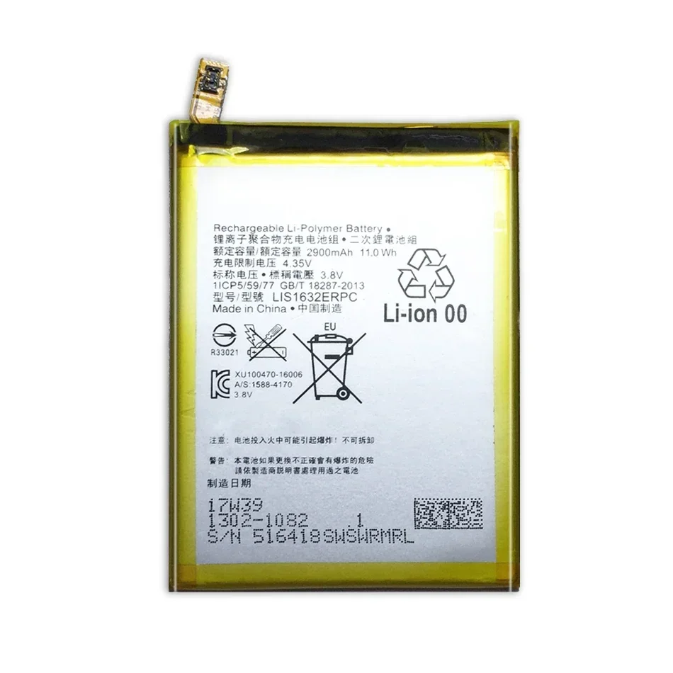 

LIS1632ERPC Battery for Sony Xperia XZ, XZs, F8331, F8332, 2900mAh, Track No