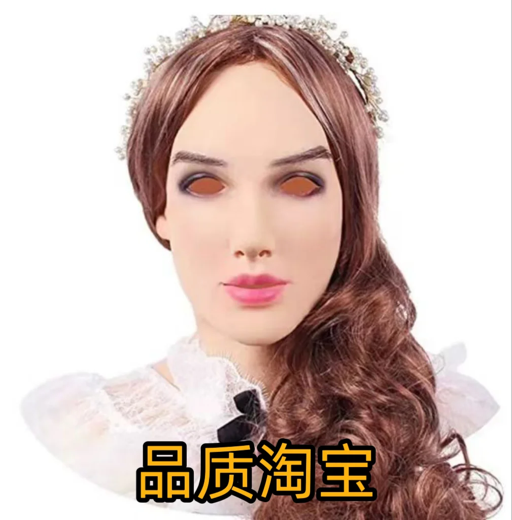Silicone latex full-face mask, unisex, live streaming prop, TikTok influencer wig mask, Halloween
