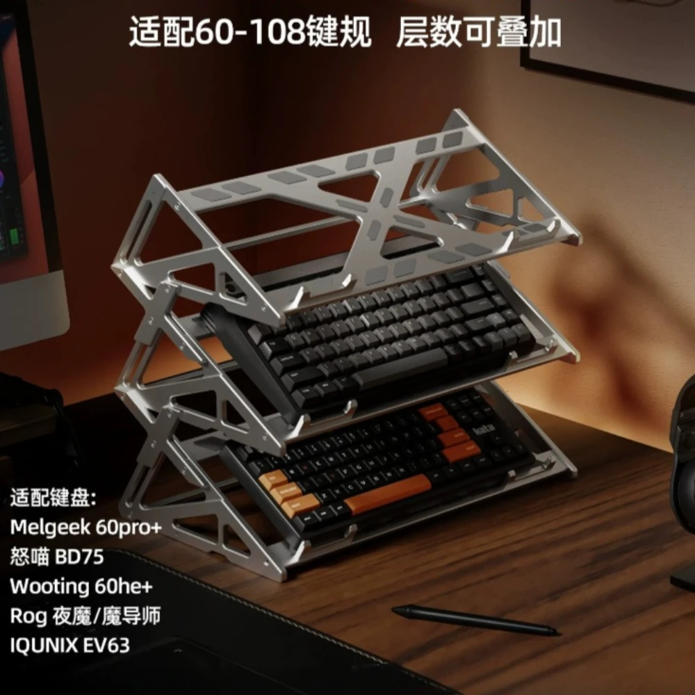 Peakzooc Metal Mechanical Keyboard Rack Aluminum CNC Anodized Sandblasted Stackable for Melgeek60Pro BD75 Wooting60 EV63 ROG HE+