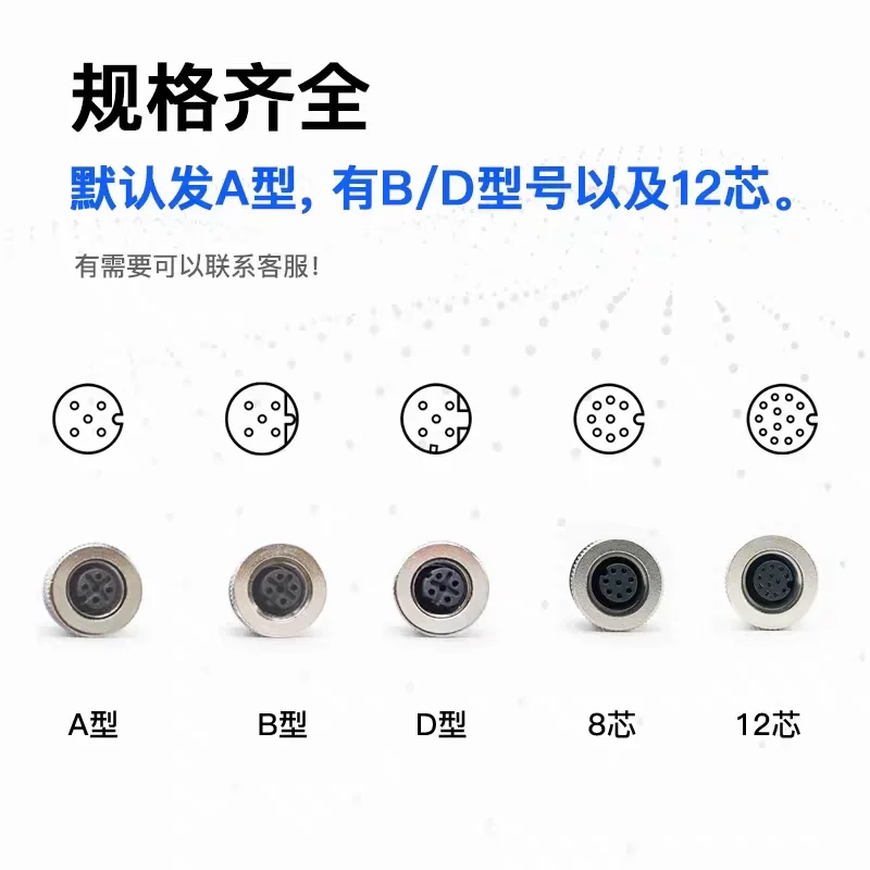 M12-Steckverbinder PG9 Wasserdicht 4/5/8-polig Stecker Buchse Gerade Winkellos Lötfreie Schraubklemme für 6-8mm Kabel – Detail 16
