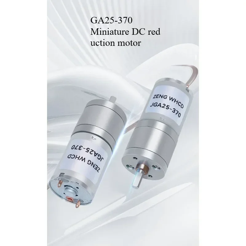 Jga 25-370 6 v, 12 v, 24 v, 370 miniature DC reduction motor with maximum torque of 9KG.