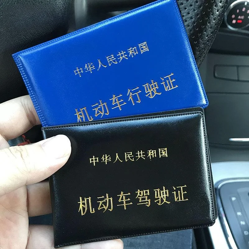  New Car Driving License Cover Slim Style EVADriver's License Booklet  Automobile Registration Certificate Case