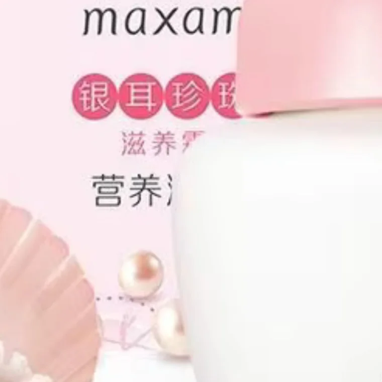 

Moisturizing Skin Care 80g Bottle Relieve Dryness , Original Maxam Tremellales Pearl Nourishing Bright White
