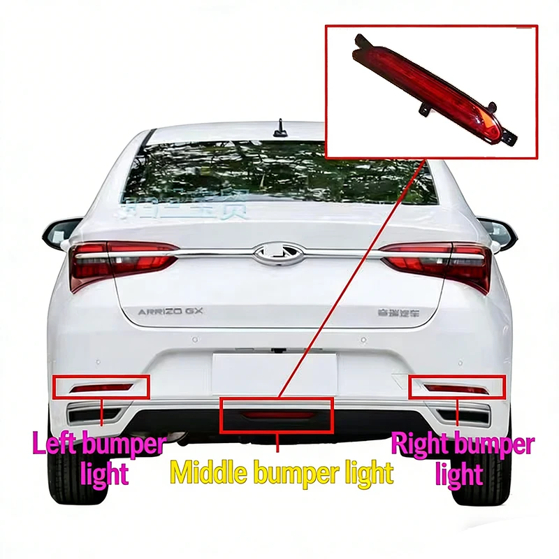 Rear Middle Fog Lamp & Brake Light Reflector For Chery Jetour X70 Plus Arrizo GX Red OEM# J60-4435010ML