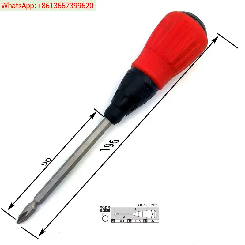 Xinhui Cross one-character dual-purpose screwdriver 870 (engineer DG-05) 3350