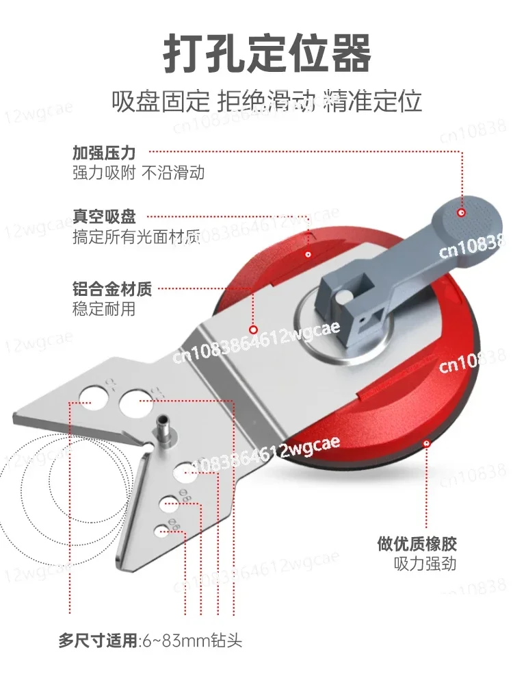 Hole Positioner Tile Glass Drilling Suction Cup Holder Brazing Porcelain Drill Bit Drilling Bricklayer