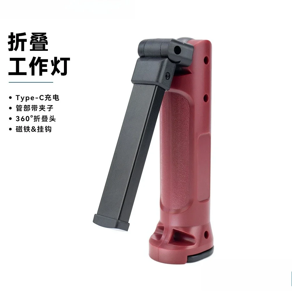 Emergency maintenance Rotatable with strong magnetic hook Type-C Huawei charging strong light handheld work light