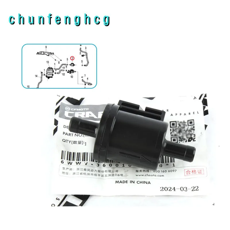 

Carbon Canister Two-way Valve for Cfmoto 675sr-r Cf650-10