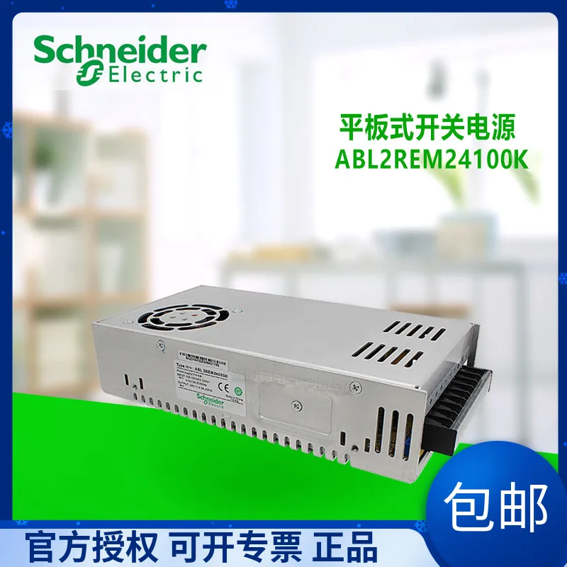 

ABL2REM24100K 250W DC24V 10.5A 100% new and original