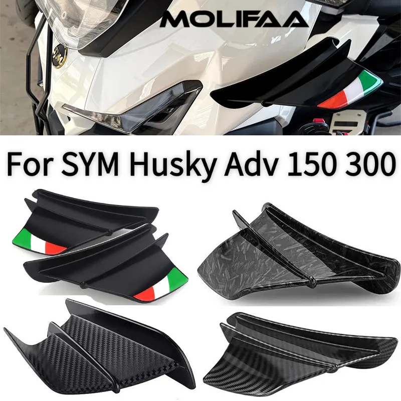ل SYM Husky Adv 150 300 دراجة نارية البلاستيك الكربون الجبهة الجناح المفسد الجانب الرياح عدة تدفق منحرف غطاء سكوتر الملحقات