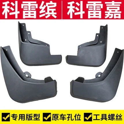 

For Renault Kadjar 2016-2019 High quality plastic Mud Flaps Splash Guard Car styling