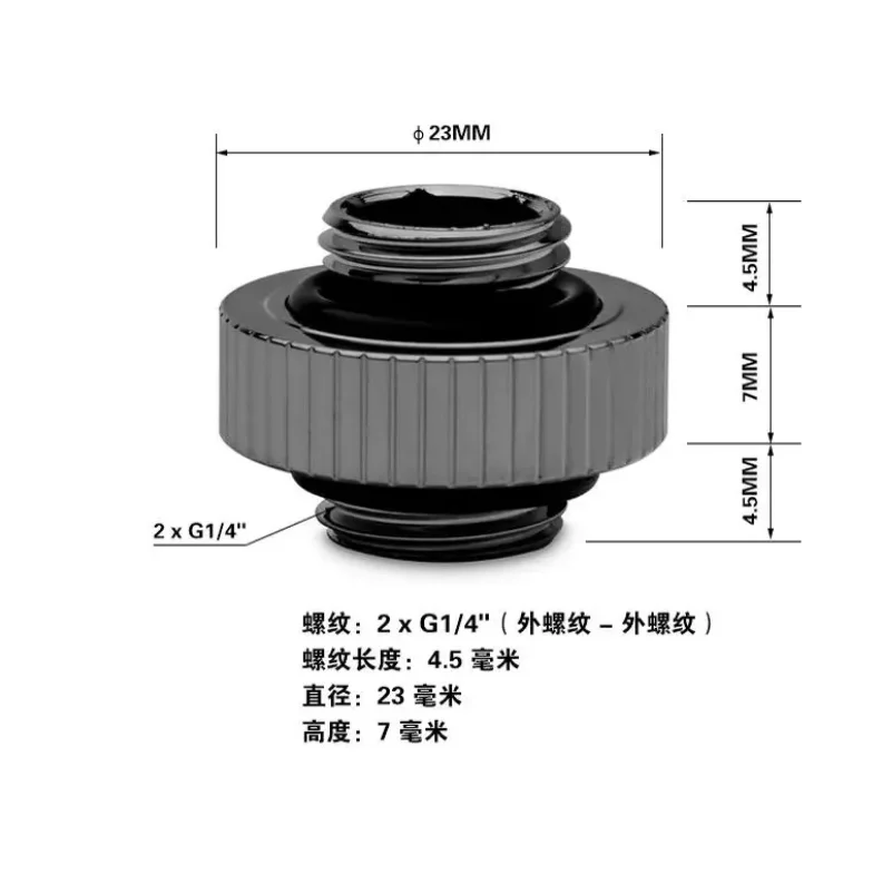 Water-cooled heat dissipation 7MM double outer tooth pair wire water-cooled connector