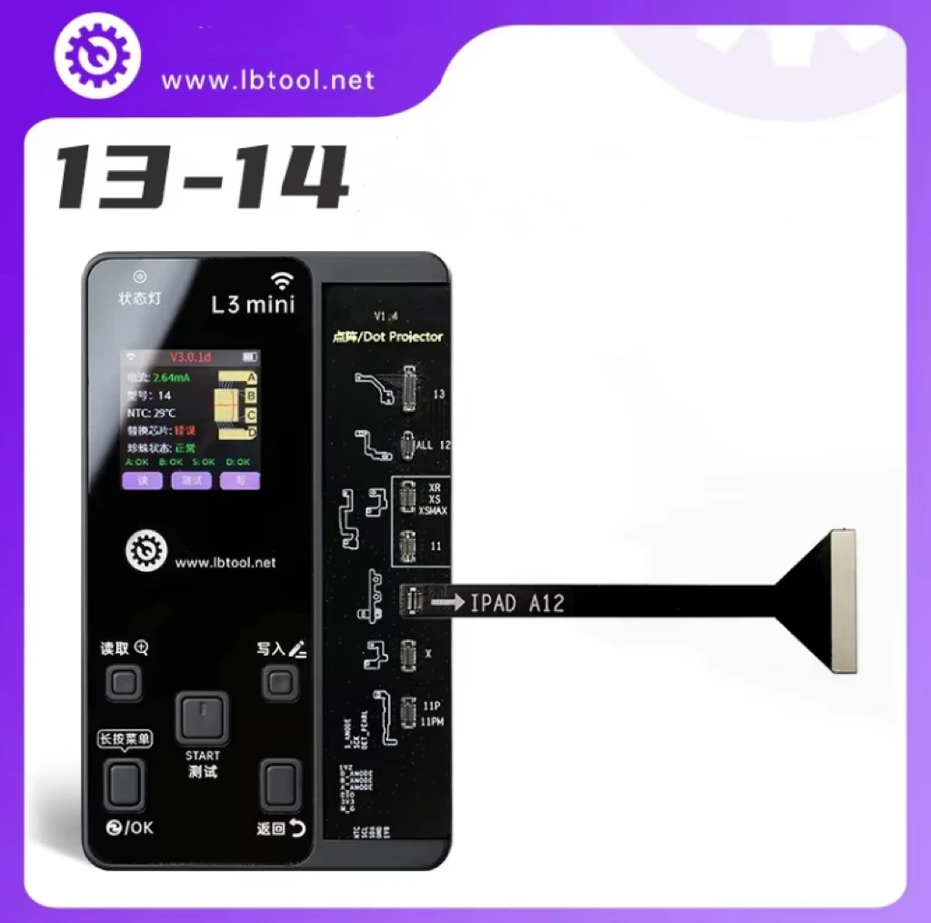 LuBan LB Dot Matrix Face ID Repair IP 13 13Promax 14 14PM Dot Matrix Infrared Testing Array Test Extension Patch Cable