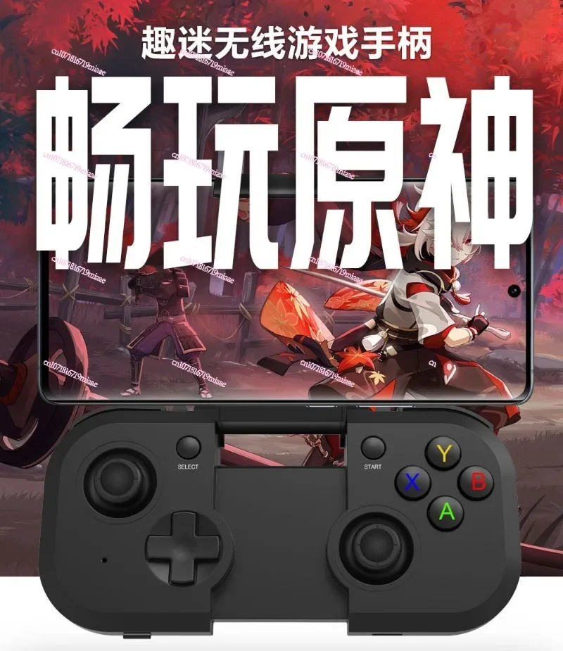 Bring Your Own Mobile Phone Holder Switch/PS4/PC Wireless Bluetooth Gamepad