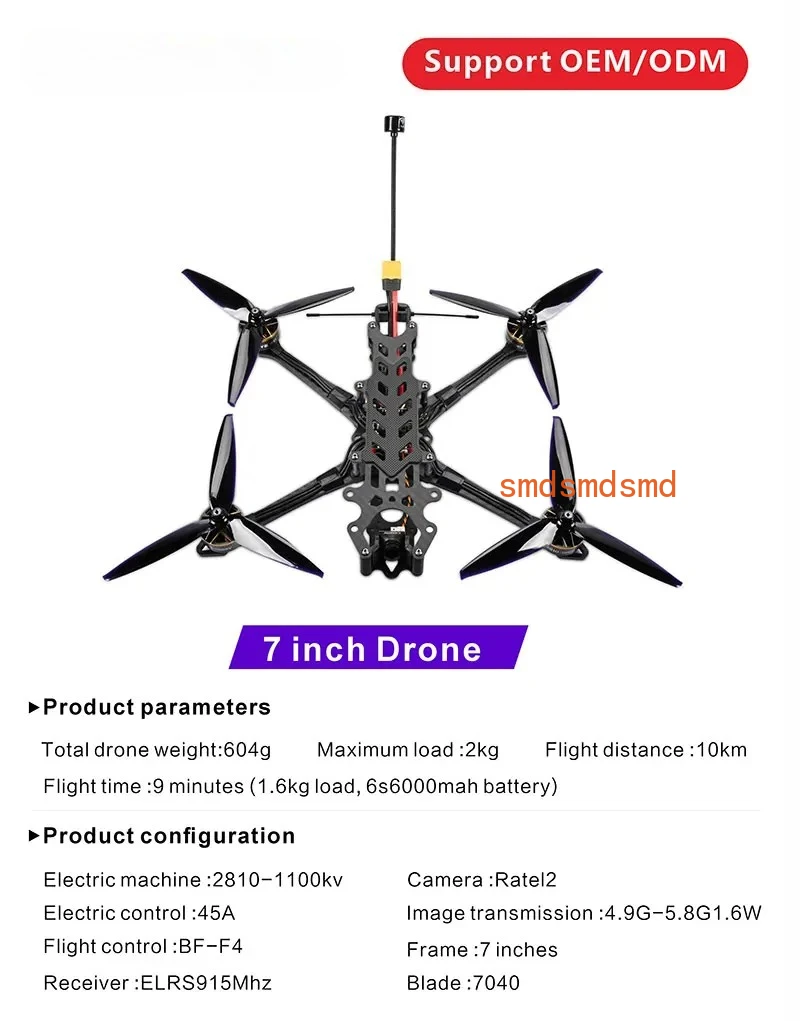 FPV racing drone 7-inch quadcopter racing drone