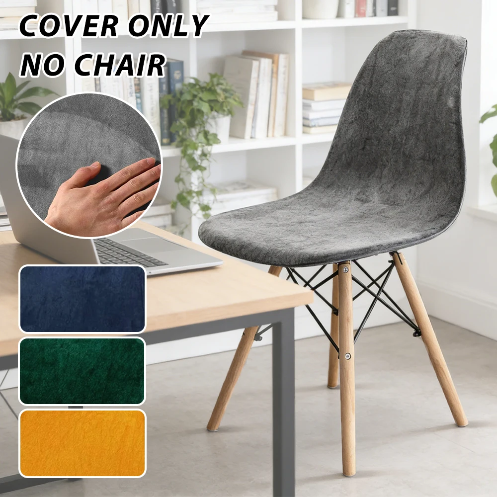 Velvet Shell Chair …