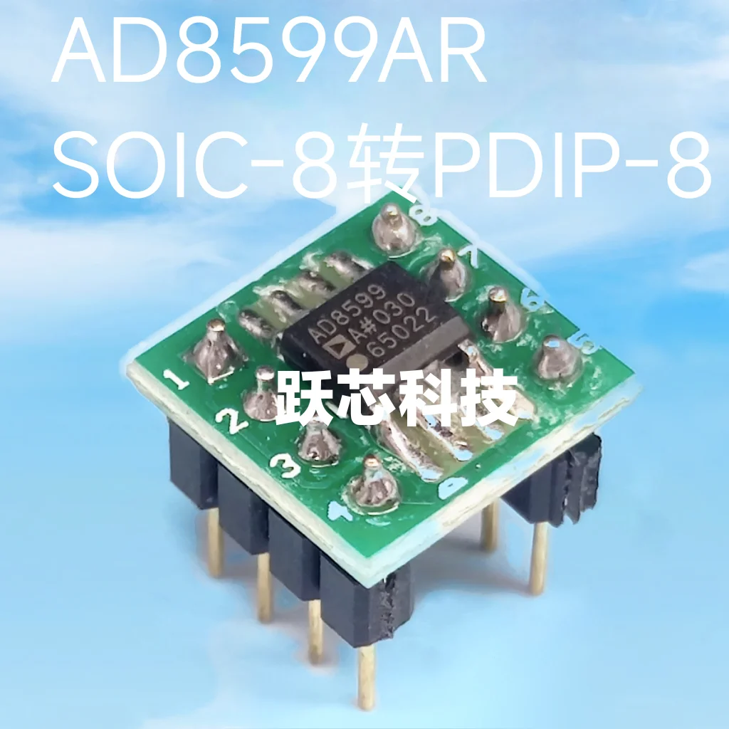 DAC7811IDGSR DAC7811  MSOP8 AD8597ARZ AD8599AR AD8599  AD8597 OPA686U