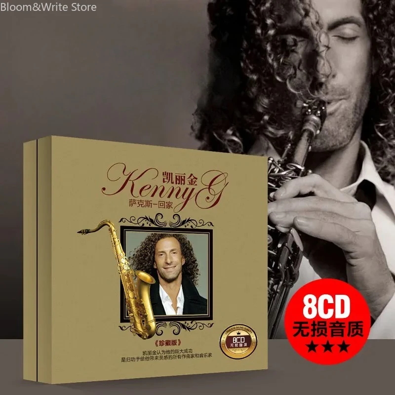 

CD-диски K-Kenny G с классическими мелодиями на саксофоне, легкой и чистой музыкой, винилом без потерь, музыкальные записи на CD-дисках для автомобиля