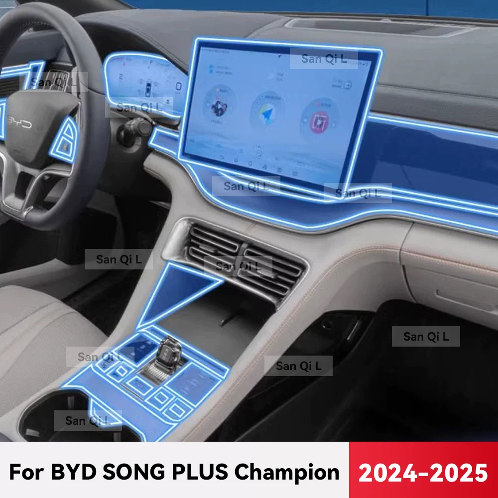 

Для BYD SONG Plus Champion 2024 2025 ТПУ автомобильная навигационная пленка для экрана коробки передач защитная наклейка против царапин аксессуары для интерьера
