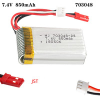 2S 7.4V 850mAH 703048 Lipo Battery For Udi U829A U829X MJXRC X600 Hengqi 907 Remote Control Plane 7.4 V 850mAH 20C With JST Plug