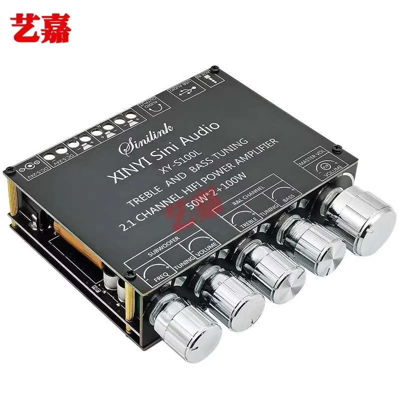 2.1 Channel Bluetooth 5.0 Digital Amplifier Board 2*50W+100W Subwoofer Audio Amplifier High Power Module