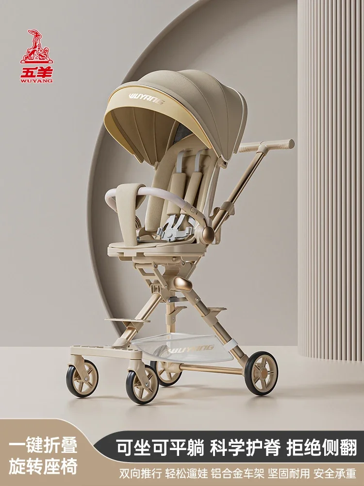 Baby Walking Tool Lightweight Foldable Can Sit or Lie Down One Click Collection Baby Stroller Children's Stroller