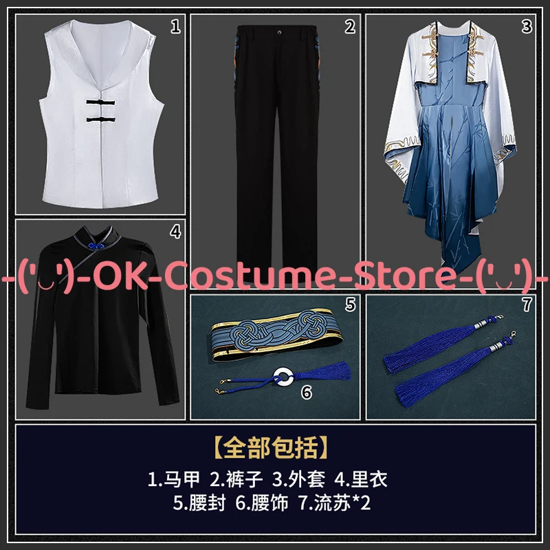 [حجم مخصص] أزياء فرسان 2025 أجواء Synesthesia Zuo Le التأثيرية أزياء شخصية اللعبة بدلة موحدة لحفلات الكرنفال