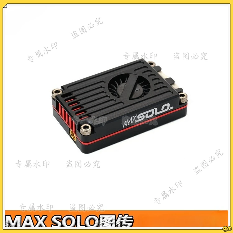 For RUSHFPV MAX SOLO CNC Housing 2.5W High Power FPV Crossing Machine, Fixed Wing, Long Voyage