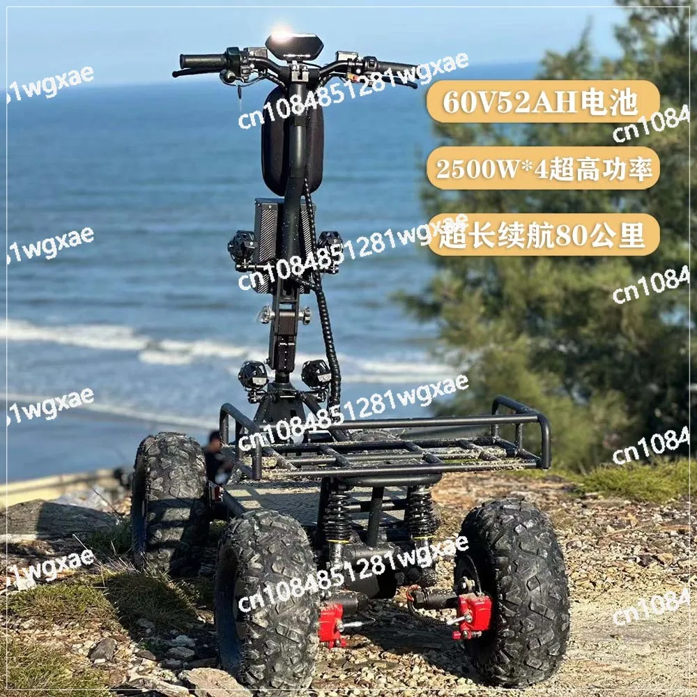 

Feiyun 48v \ 60V52AH вездеход внедорожник ATV большой электрический четырехколесный скутер пляжный велосипед мощный горный велосипед
